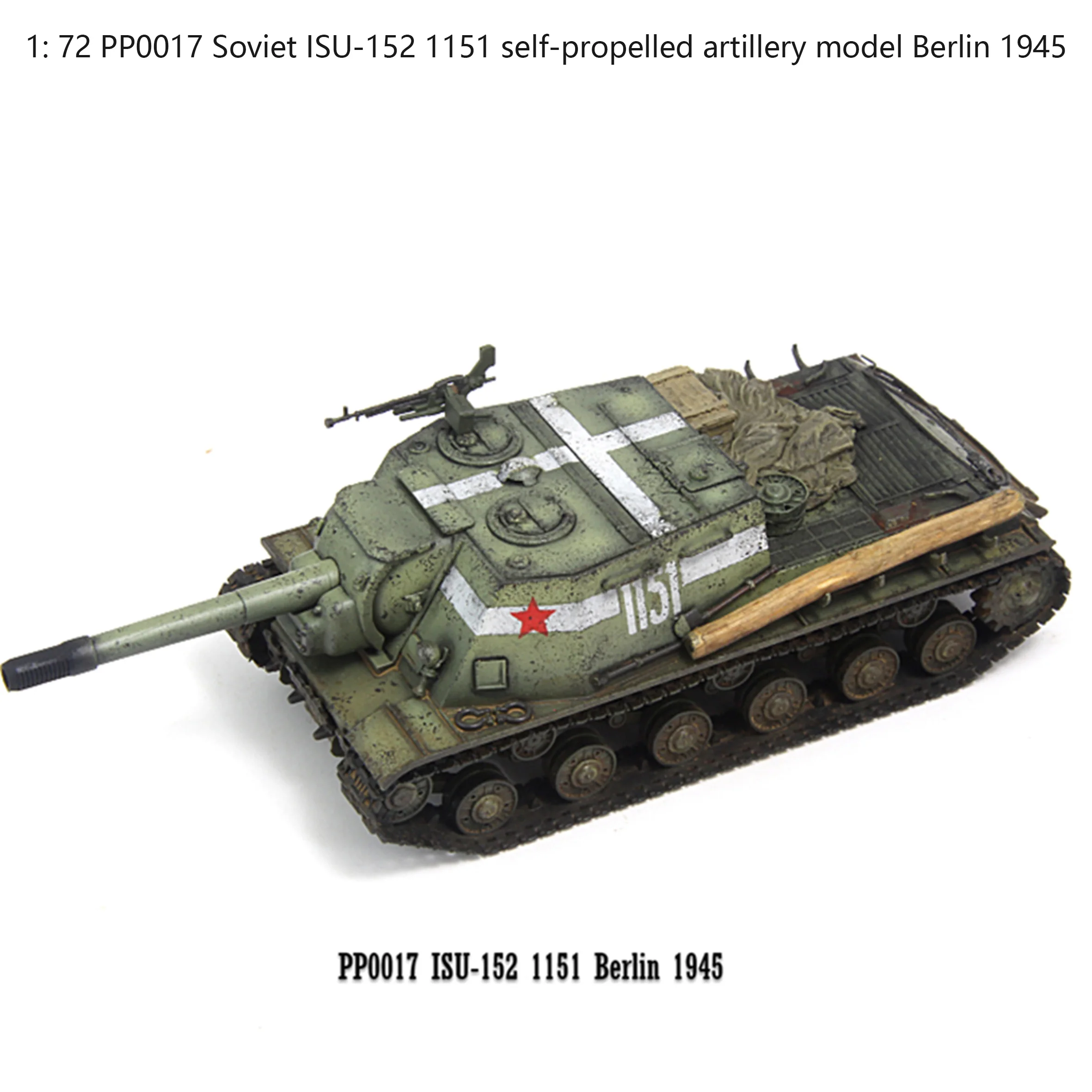 

1: 72 PP0017 Soviet ISU-152 1151 self-propelled artillery model Berlin 1945 Finished product collection model