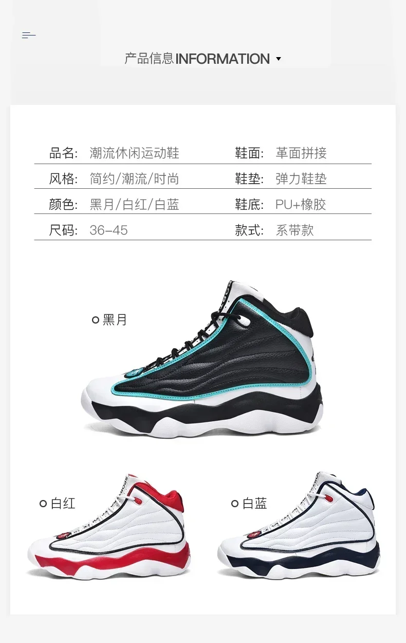 2025 Winter High Quality Men's Basketball Sneakers Boys Basketball Shoes High Top Non-slip Outdoor Sneakers Coach Ladies Summer