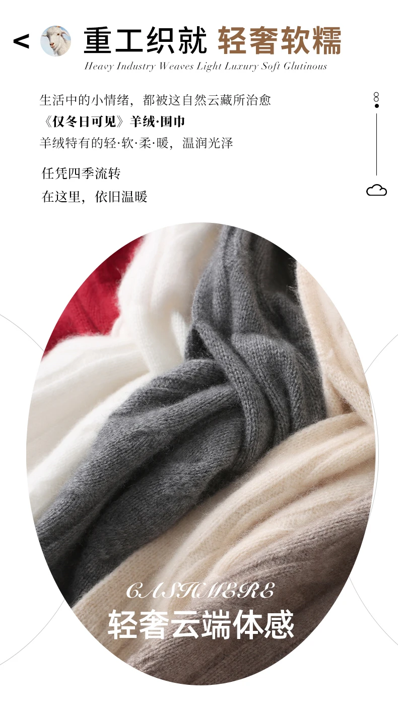 Herbst Winter Romantischer Damenschal aus 100 % Kaschmir, modischer geflochtener, kältebeständiger Halswärmer, gekreuzter, geschichteter, warmer Halstuch – Detail 2