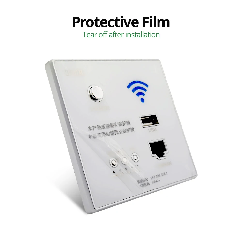 Wallpad راوتر واي فاي جداري لاسلكي