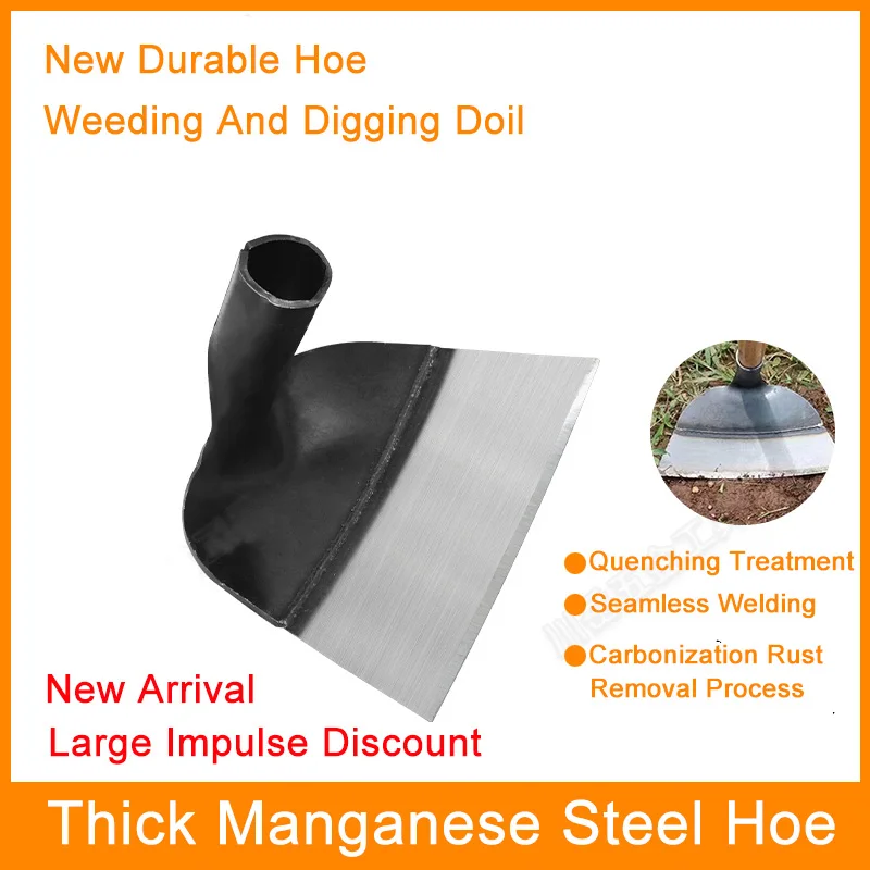 Garden Outdoor Steel Hoe Without Handle High Temperature Quenching Sharp Durable Gardening Shovel Weeding Rake Digg