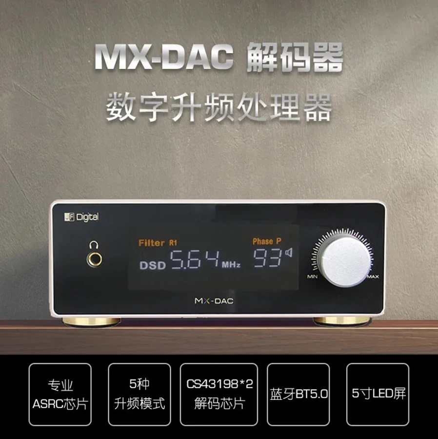

Новинка, цифро-аналоговый усилитель для наушников MX-DAC класса A с Bluetooth 5,0, часы CS43198 * 2 DSD512 SRC, сбалансированный вход, цепь часов SRC