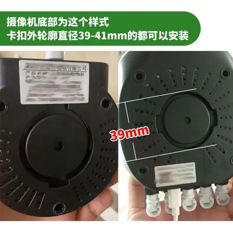  ī޶ ̽ ĵ Ŭ Ÿ Ʈ, V380 Qiao An ī޶,     Ʈ,  39-41mm