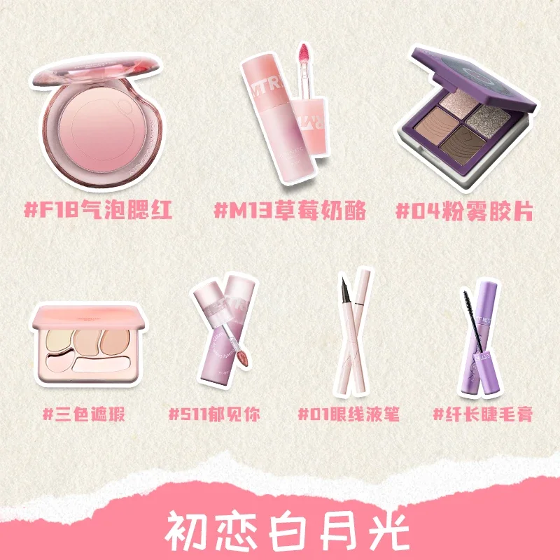 Romanticbeauty Makeup Set 7 Pcs Blush Eye Shadow Lipstick Lip Glaze Concealer Palette Brightening Cosmetic Gift Set 5