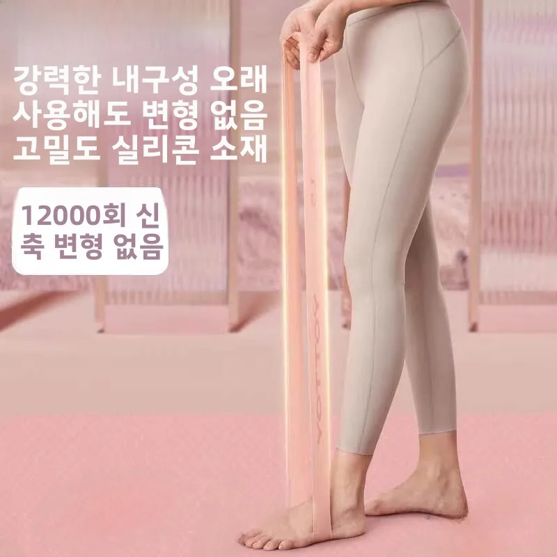 피트니스 저항 밴드 요가 탄성 밴드 남성 여성 엉덩이 근력 강화 스트레칭 밴드 힙 운동 서클