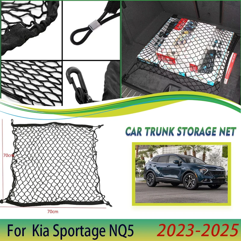 Car Trunk Nets For Kia Sportage NQ5 2023 2024 2025 Nylon Mesh Rear
