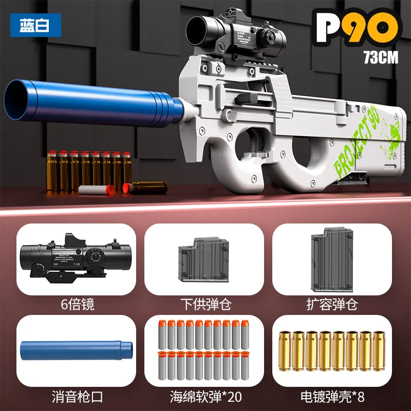CS Game Toy Electronic Gun Black Air P90 Sub machine Water Bullets Gift Boy 