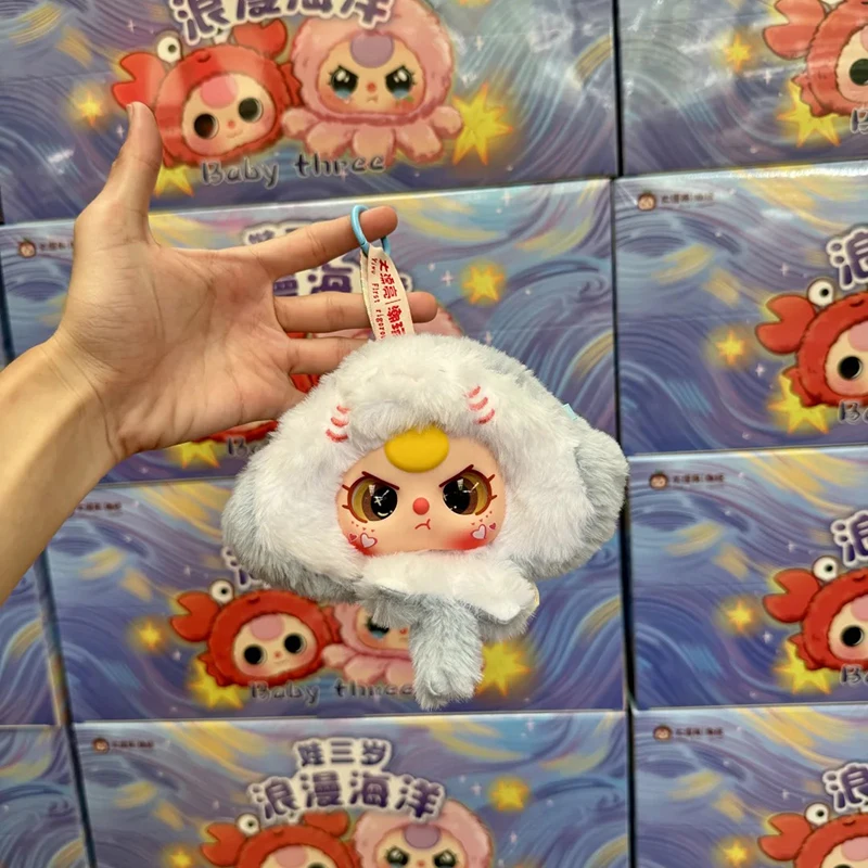 Baby Three Romantic Ocean Series Blind Box Exquisite Decoration