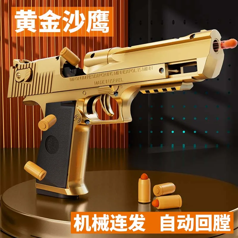 Рисунок 2 - Новинка, черный пистолет Glock