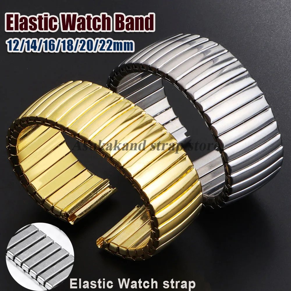 Silver & Gold Stainless Steel Elastic Watch Band - Universal Metal Expansion Strap, Unisex Bracelet Style