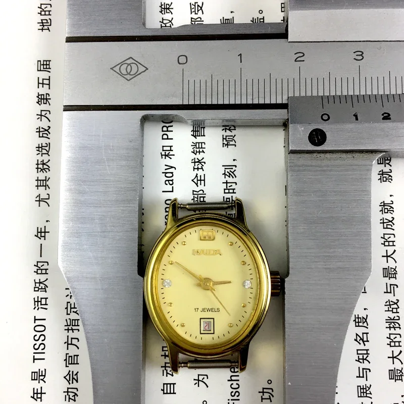 오리지널 상하이 하이다 브랜드 싱글 캘린더 오벌 수동 기계식 여성용 시계 직경 23MM