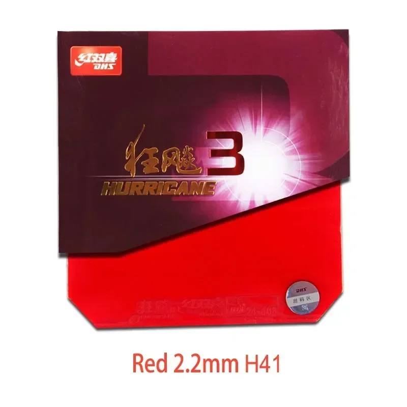 Red 2.2mm H41