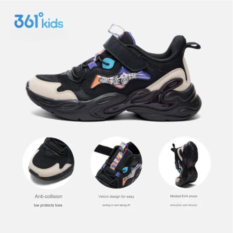 Рисунок 3 - Кроссовки детские из сетчатого материала