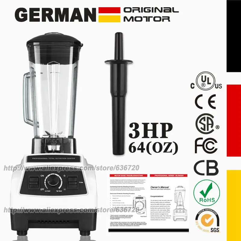 Блендер-миксер G2001 профессионального класса, Контейнер объемом 2 л, технология общего измельчения для смузи, льда, фруктов и фруктов