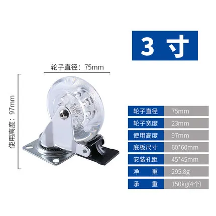 3 Inch-175