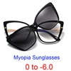 New Fashion Clip On Myopia Glasses Women Anti Glare Driving Eyewear 2 In 1 Optical Magnetic Polarized Sunglasses Diopter 0 -1.5