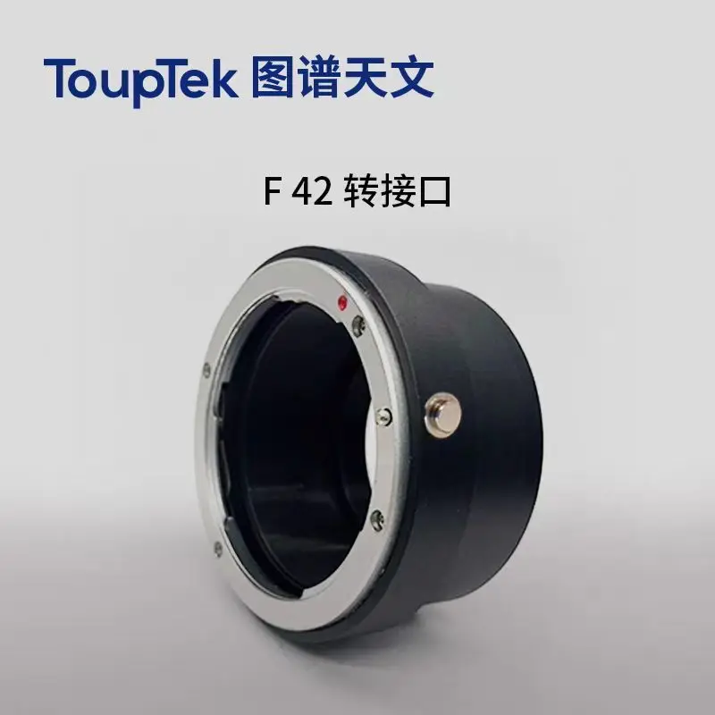 The Touptek M42-EF/F port adapter For Canon/Nikon lens adapter connecting the Touptek2600M/ C533M /C 4
