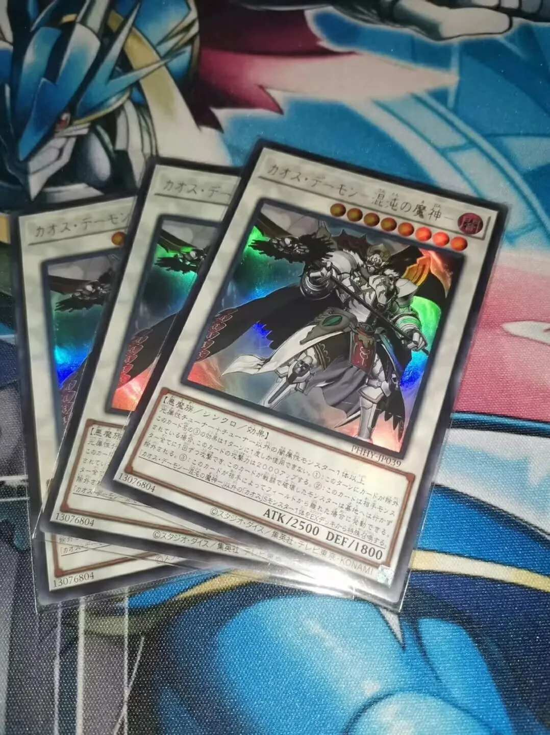 

Duel Master Chaos Archfiend - Ultra Rare PHHY-JP039 Photon Hypernova - YuGiOh Japanese Collection Card