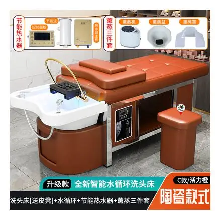 Ceramic basin head treatment shampoo bed Thai massage water circulating fumigation thermostatic stainless steel shampoo shop