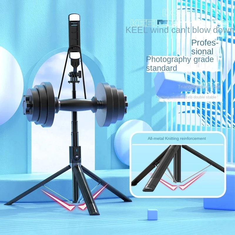 Fashion Selfie Stick Lengthen Phone Tripod Portable Telescopic Pole 360 Rotation Bluetooth Tripod Stand Remote Control