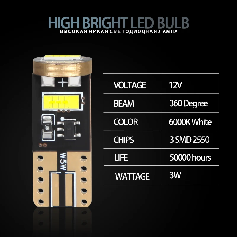 ſ  4300K T10 W5W LED , CSP 3SMD ڵ ׸   , ʺ , ڵ ȣ , 2 