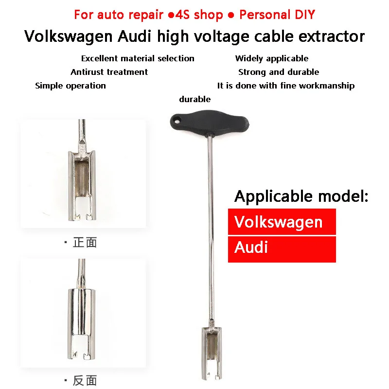 

Высоконатяжные щипцы для вытягивания лески для Volkswagen Audi, длинный цилиндр для локтя, экстрактор свечей зажигания, инструмент для катушки заж...