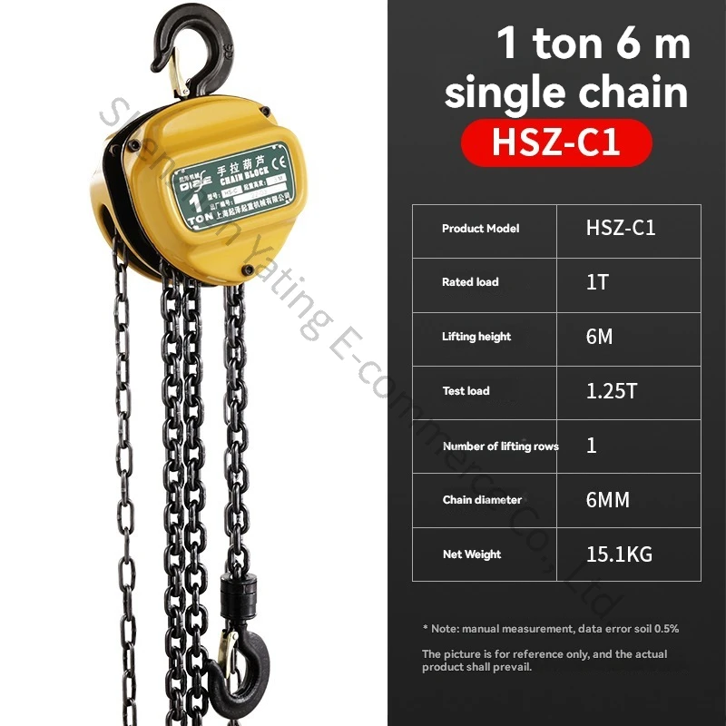 HSZ-C2 2T 3M Lifting Crane Hand Pulled Hoist, Lifting Crane Manual Chain Hoist,