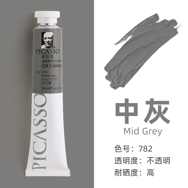 782-170ml