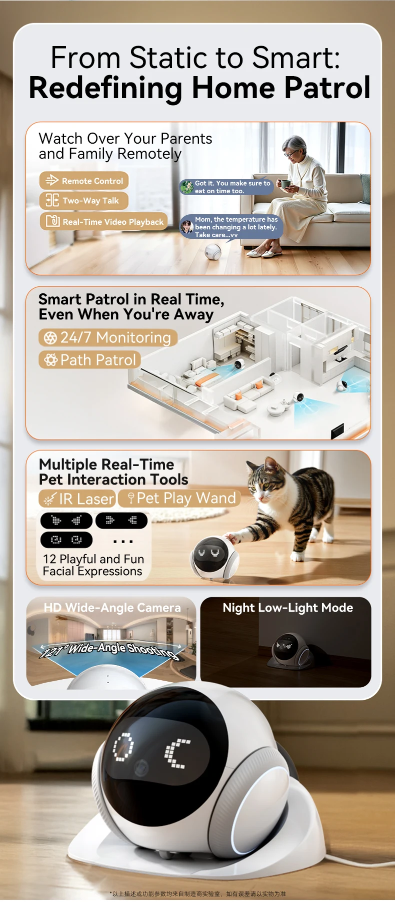 Бічний вигляд розумної роботизованої камери для тварин