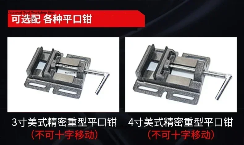 220V Multifunctional Small Milling Machine 16mm Industrial Grade High-precision Desktop 450W with 3-inch Flat Pliers Bench Drill 5