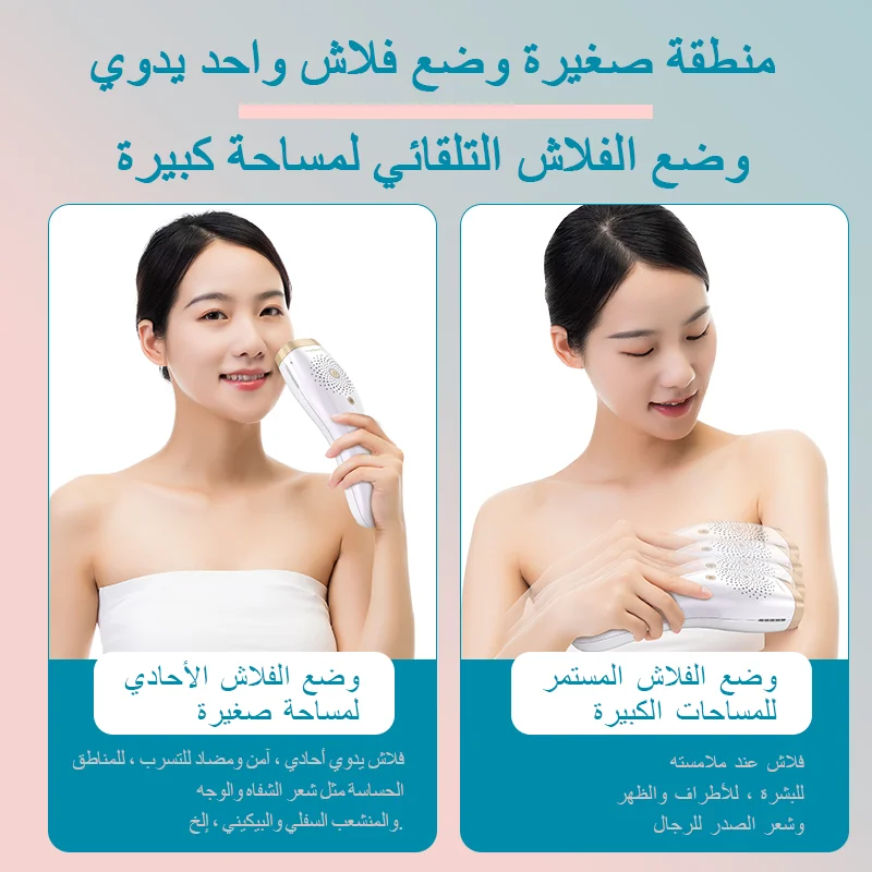 Kinseibeauty المنزل نقطة الجليد جهاز إزالة الشعر ،...