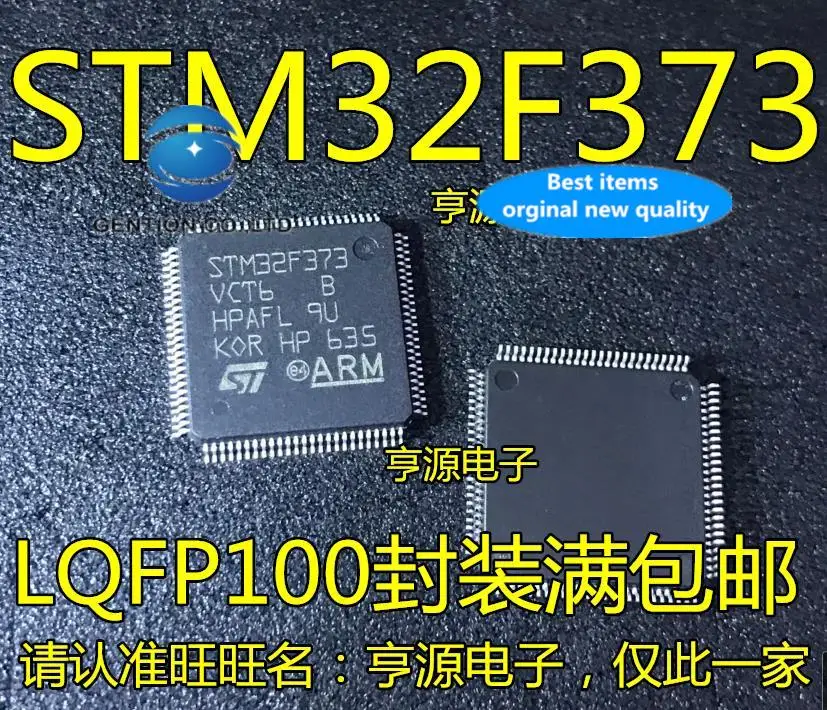 

Оригинальные новые модели STM32F373C8T6 STM32F373CCT6 QFP48 STM32F373VCT6, 2 шт., 100%
