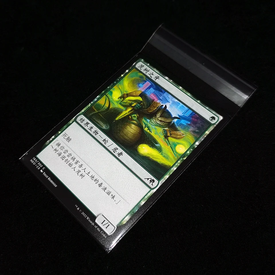 300 Pack Clear Trading Card Sleeves - Premium Protection For Standard 64x89mm TCG Cards