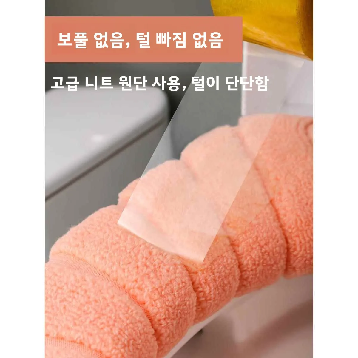 유니버설 사계절용 화장실 시트 쿠션 겨울용 변기 시트 커버 변기 뚜껑 커버 유럽 스타일 순색 플러시 소재
