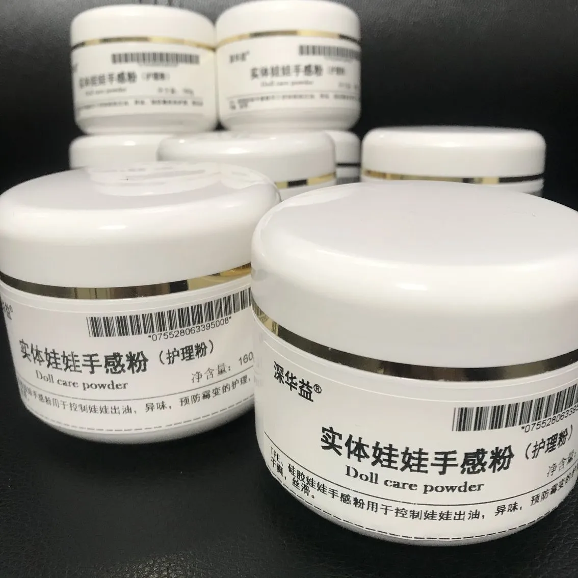 TPE silicone doll care powder maintenance powder+decontamination cream set with complimentary puff and brush