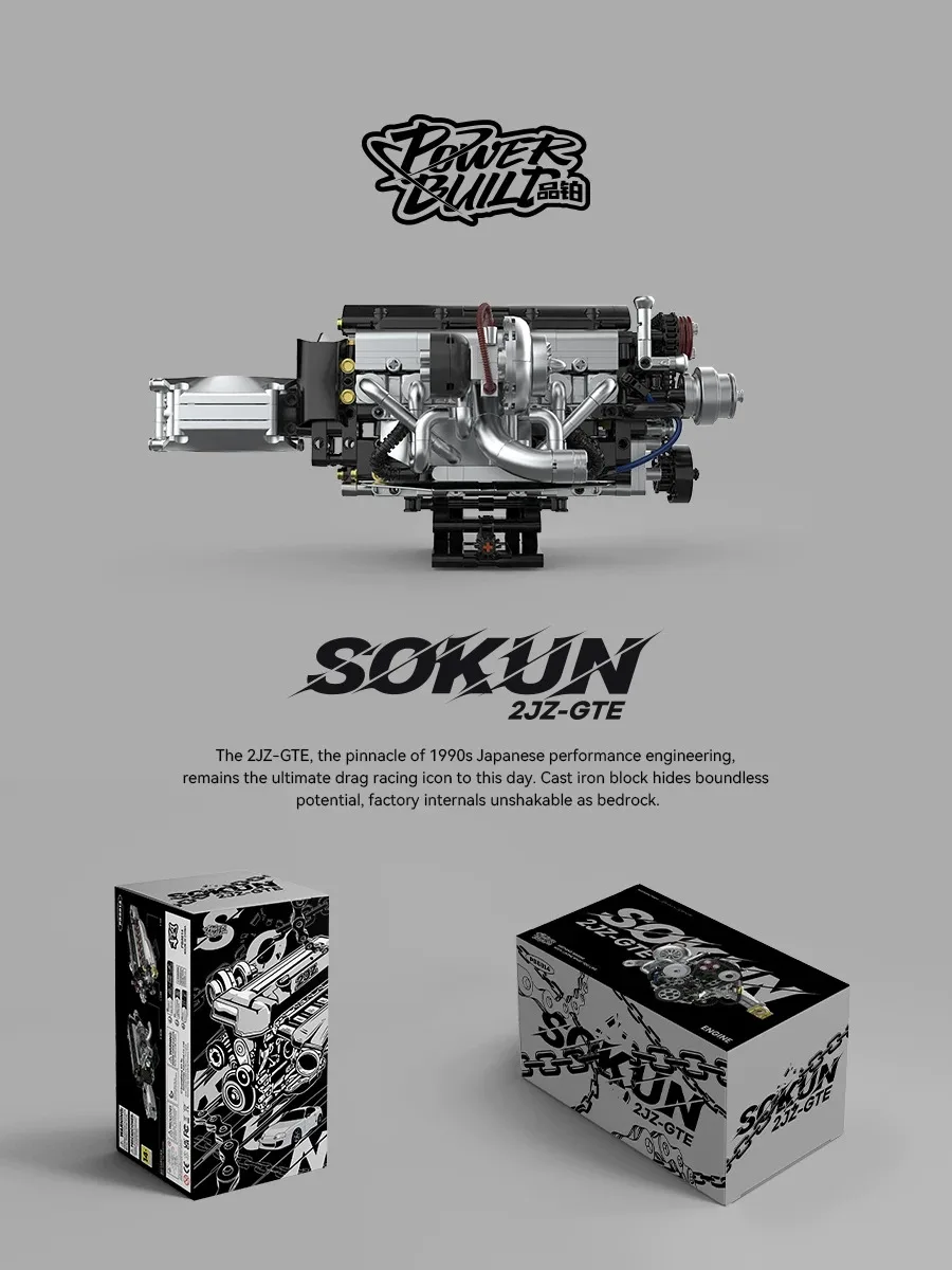 Двигун серії 2JZ-GTE зібрана конструкція іграшка модель 8814 мініатюри домашнього декору для подарунка