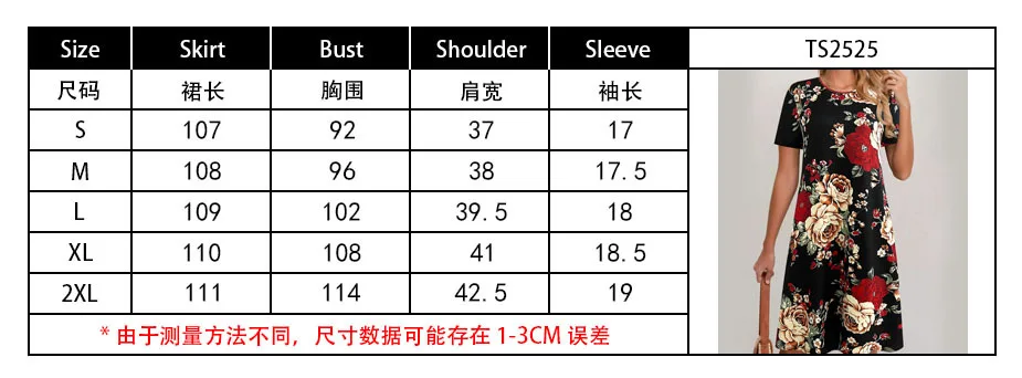 2525 size chart.jpg