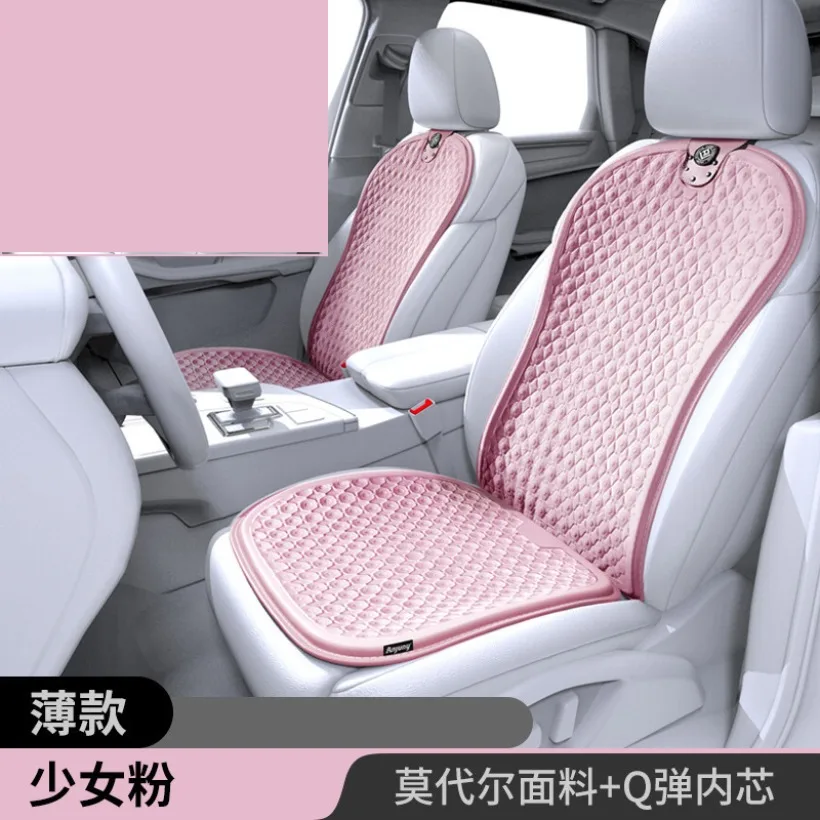 

Summer Breathable Ice Pad Gel Pad Non-Slip Durable Soft Comfortable Automobiles Seat Covers Beack Cushion Pressure Relief 1PC