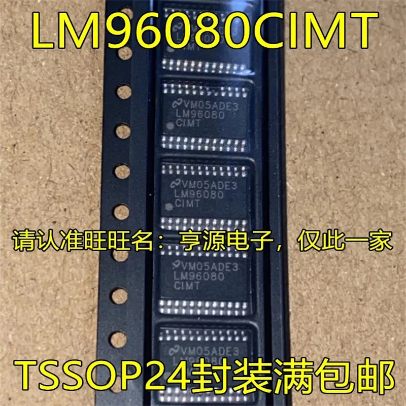 

1-10 шт. LM96080CIMT TSSOP24