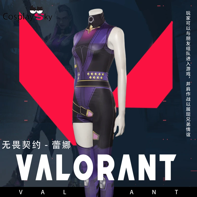 New Game Valorant Reyna Cosplay Costume Outfits Women Jumpsuits