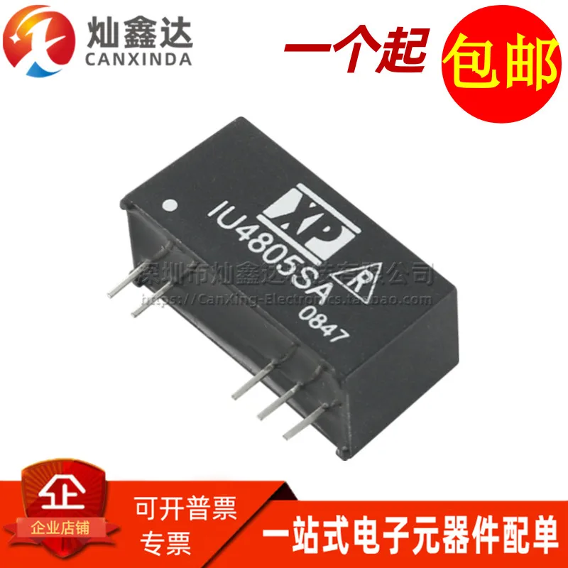 1 шт./IU4805SA импортный 2 Вт 36-72VDC 48 В понижающий до 5 В 0.4A изолированный Регулируемый Модуль питания