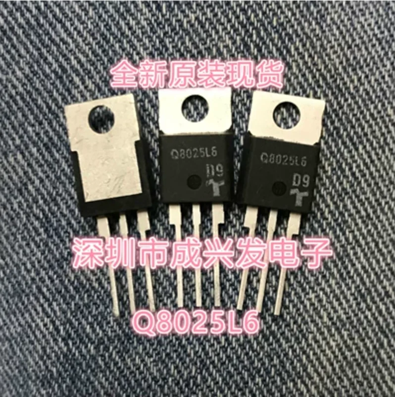 10PCS S8025L D8020L Q6025L6 Q6025L S6025L S6015L D6020L D6025L Q8025L6 S8055R TO-220 Bidirectional Thyristor New Original