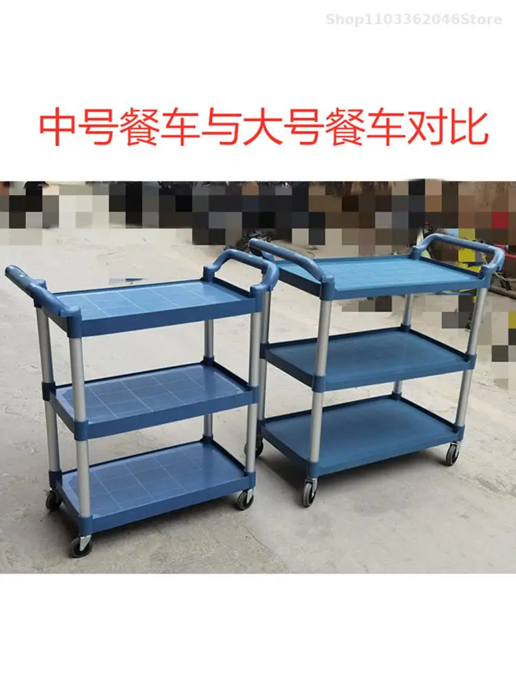 Two-layer Plastic Food Truck Trolley Bowl Collection Mobile Hotel Three-layer Food Truck Thickened Three-layer Trolley Service