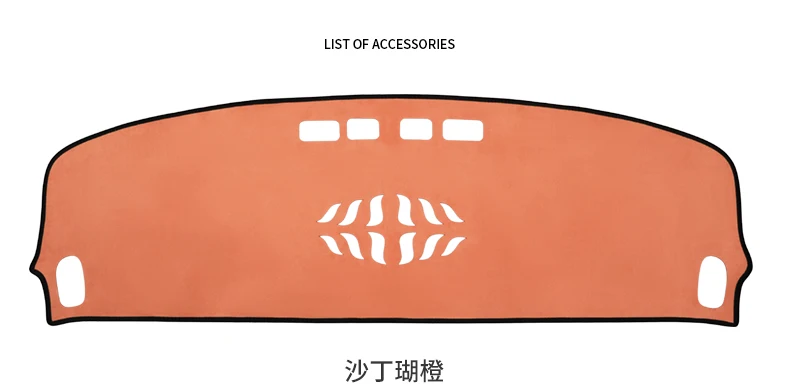 For BYD Sealion 7 2024 2025 Car Dashboard Plush Avoid-Light Pad Instrument Panel Thermal insulation Protective Mat Accessories detail image 6