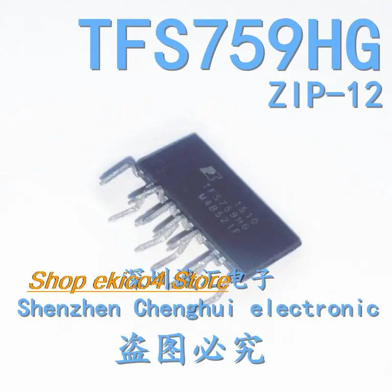 

5pieces Original stock TFS759HG ZIP-12