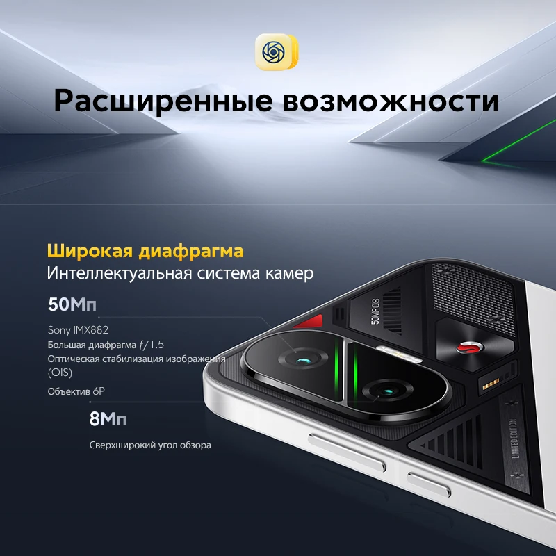 5G Smartphone with 6.83 AMOLED Display and 50MP Camera