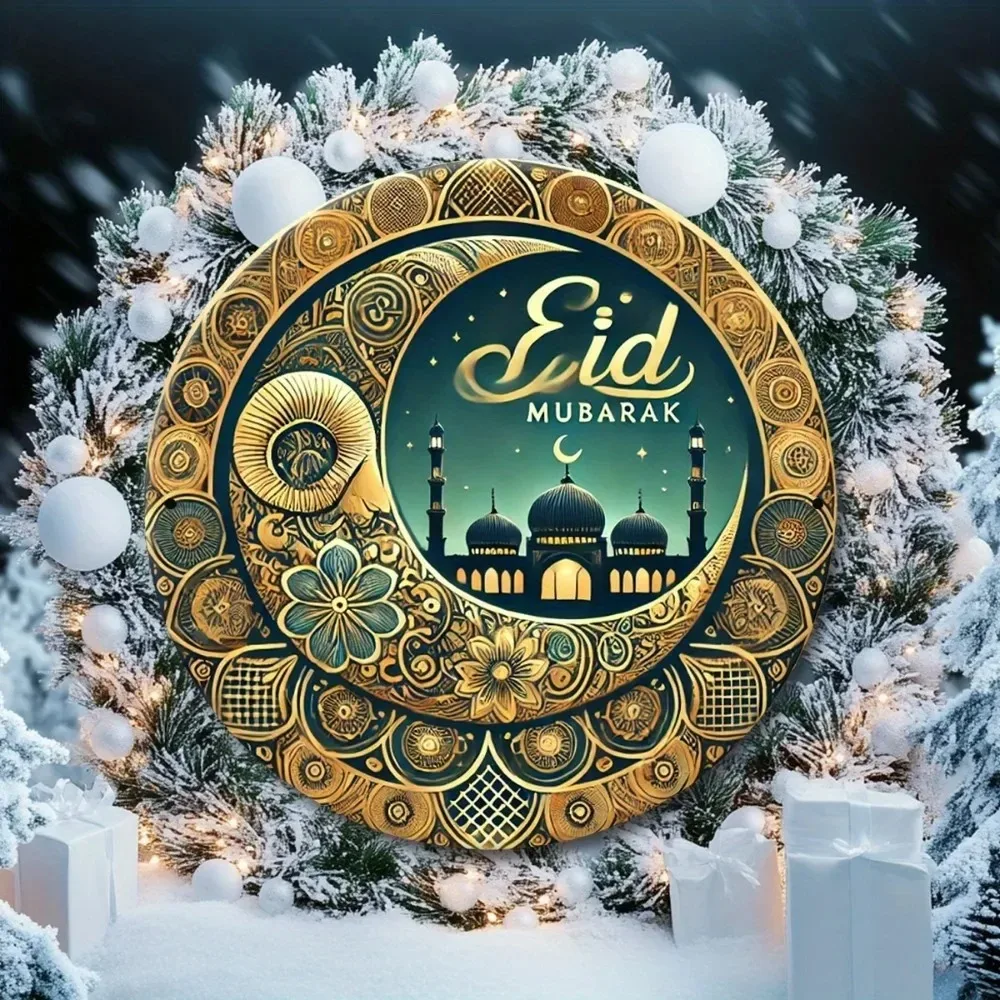 Vintage Tin Plate Painting,Classic Islamic 2D Round Aluminum Plaque , Ramadan Eid Decor, Home Office Wall Art