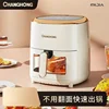 Large Capacity Air Fryer - Household oven. Oil-free. Fully automatic multi-function. New air fryer (airfryer). 1