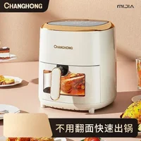 Large Capacity Air Fryer - Household oven. Oil-free. Fully automatic multi-function. New air fryer (airfryer). 1