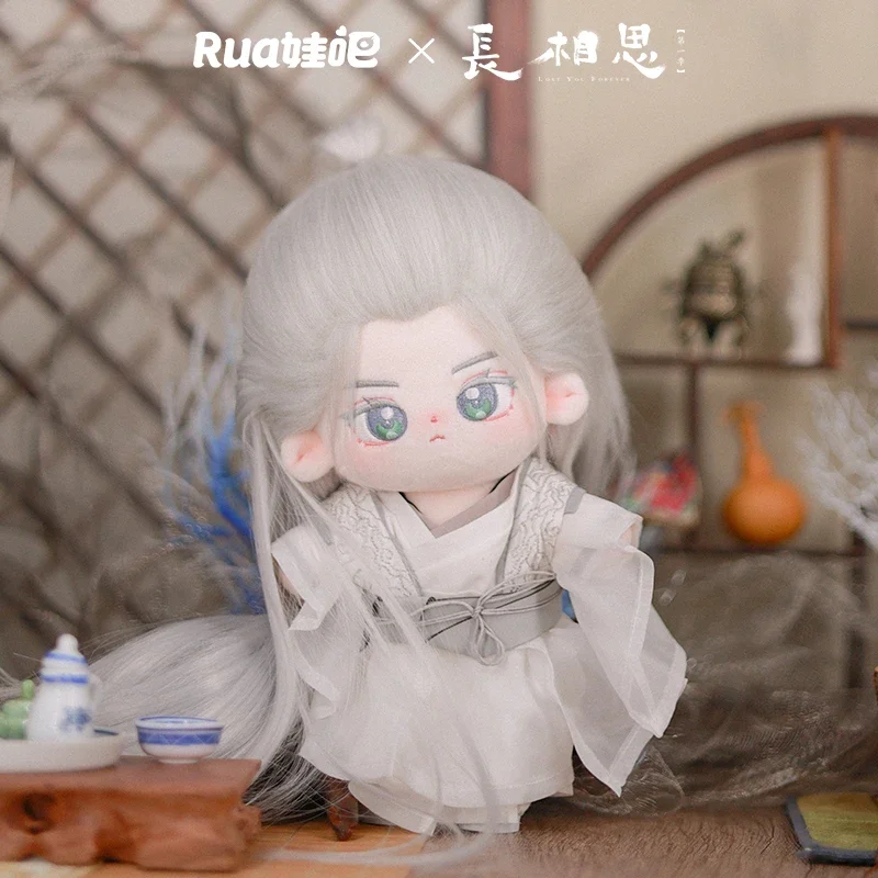 

New 20cm Tv The Legend Of Chang Xiang Shi Xiao Yao Tu Shan Jing Xiang Liu Cang Xuan Chi Shui Feng Long Soft Plush Cloth Dolls